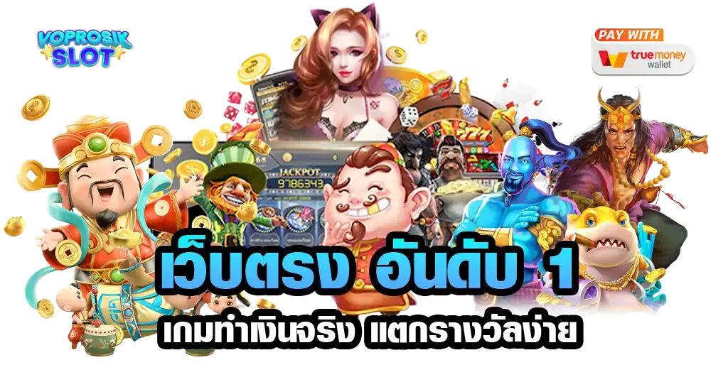 ดอลฟิน88